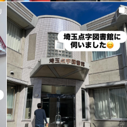 ハロウィンイベントの様子